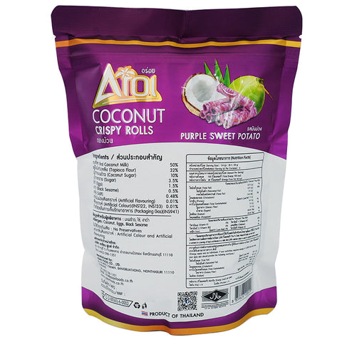 Aroi Coconut Crispy Rolls Purple Sweet Potato Flavor - 80g